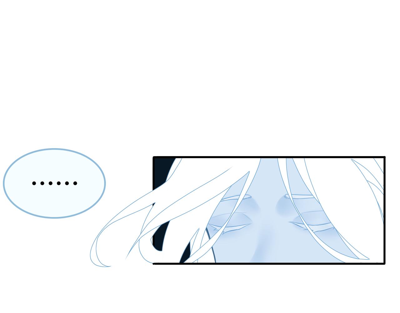 《琼花》五、之之 第16页