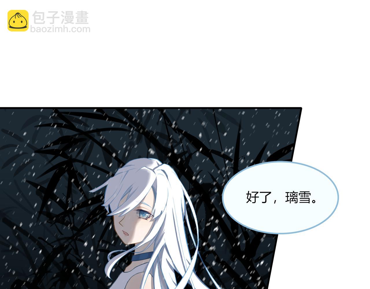《琼花》五、之之 第17页