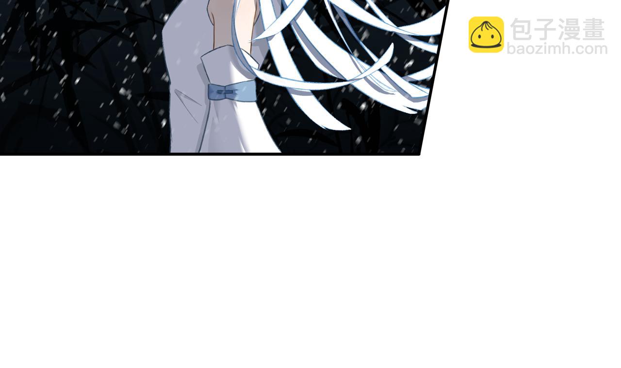 《琼花》五、之之 第18页