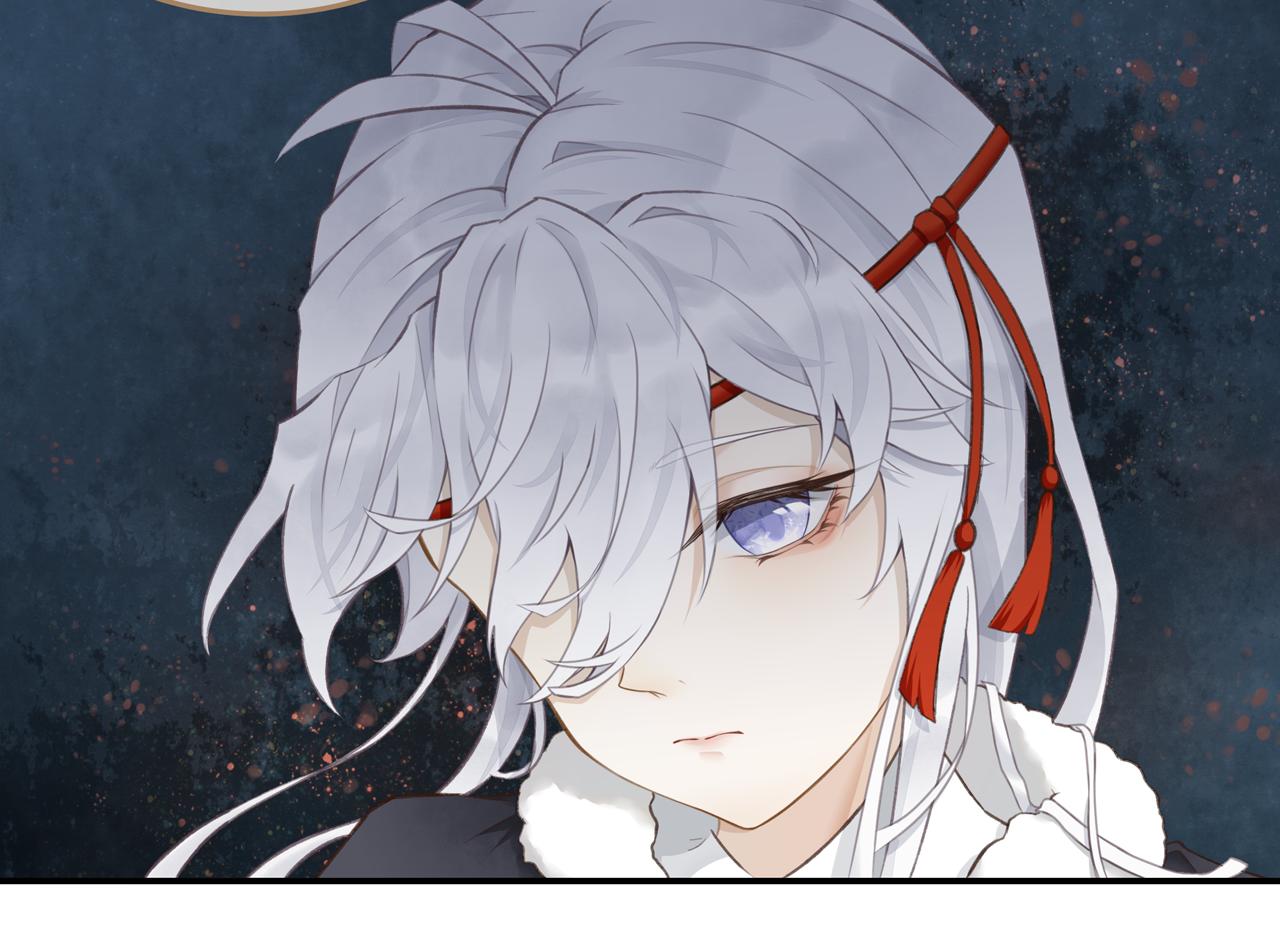 《琼花》五、之之 第24页
