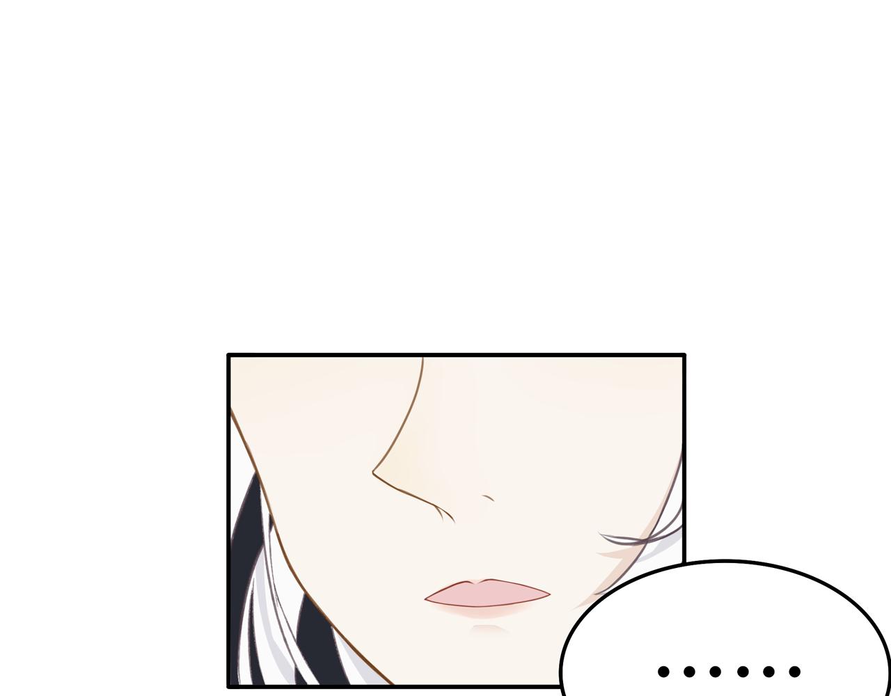 《琼花》五、之之 第25页