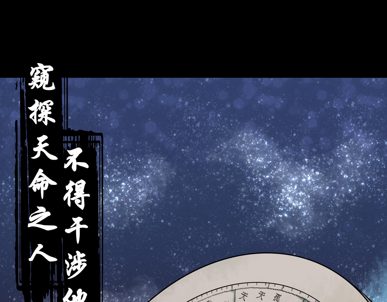 《琼花》五、之之 第28页