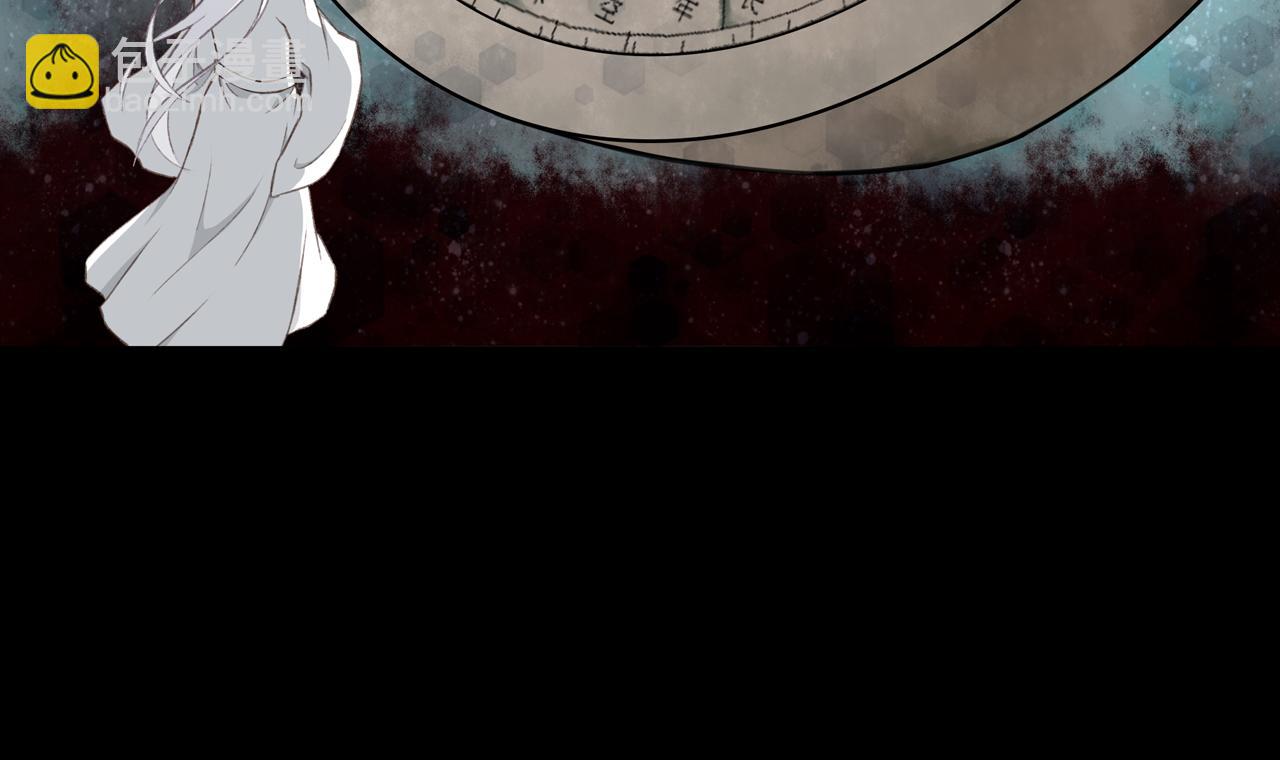 《琼花》五、之之 第30页