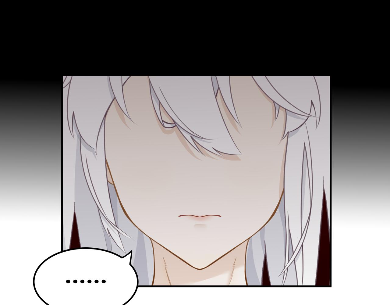 《琼花》五、之之 第31页