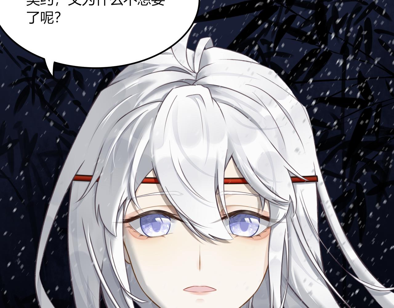 《琼花》五、之之 第34页