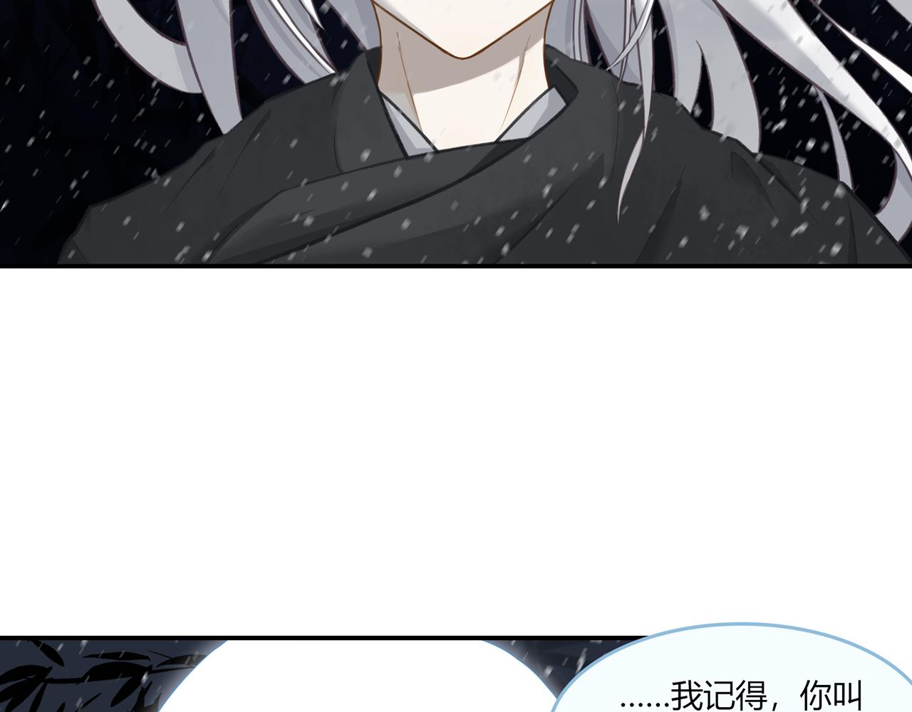 《琼花》五、之之 第35页