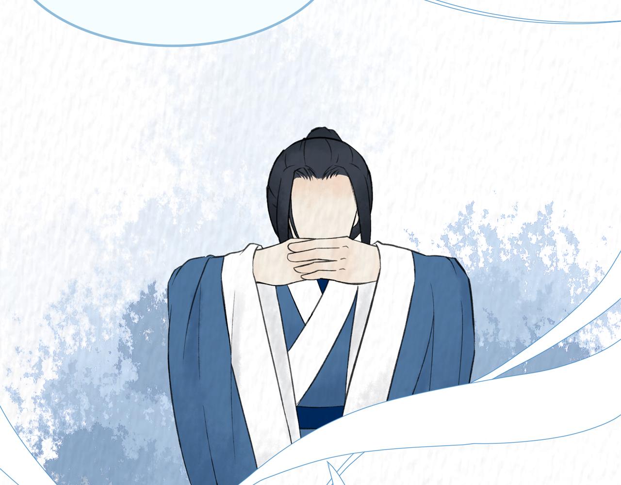 《琼花》五、之之 第44页