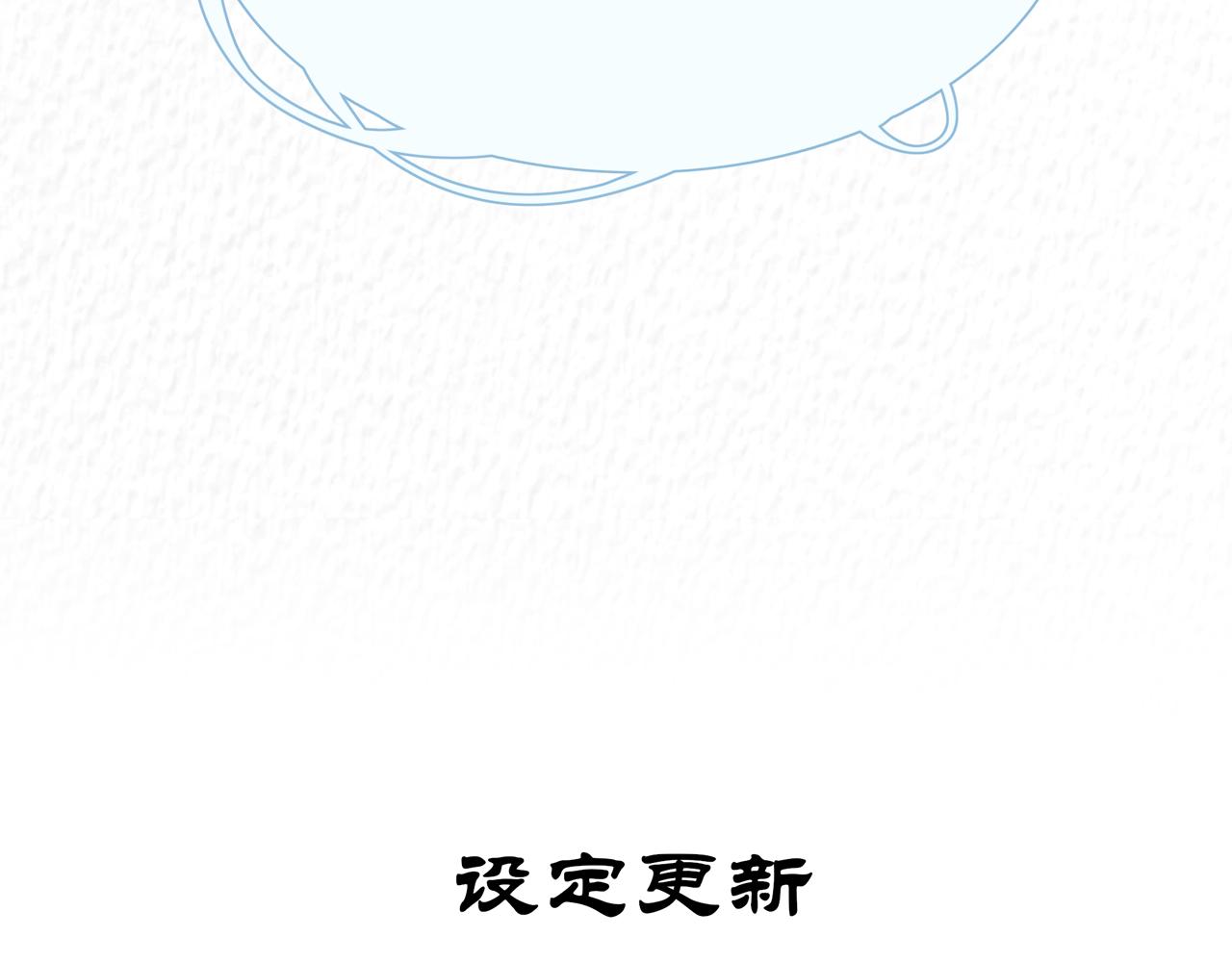 《琼花》五、之之 第49页