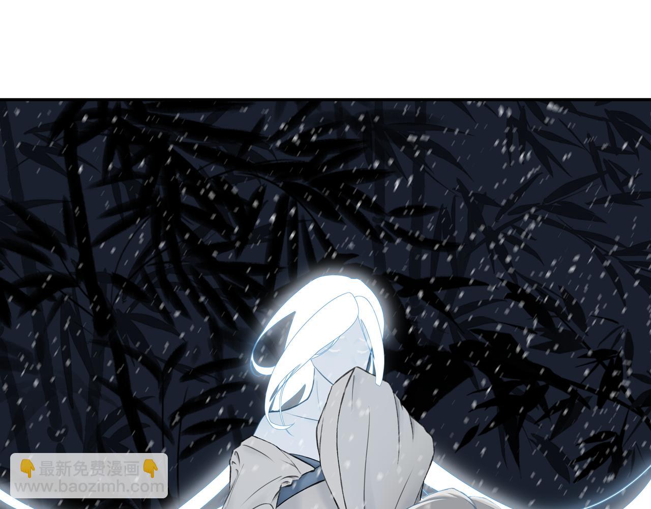 《琼花》五、之之 第7页