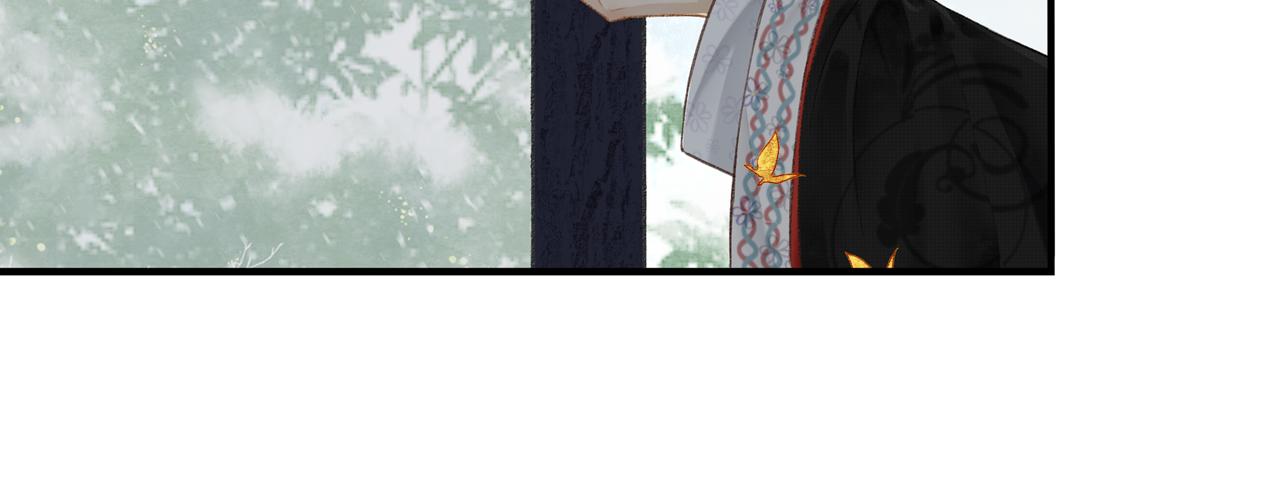 《琼花》四、风雪 第10页