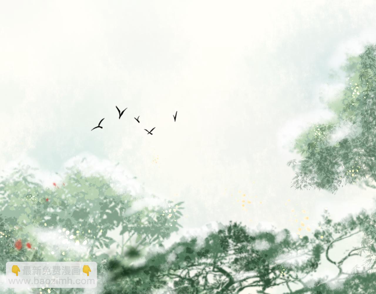 《琼花》四、风雪 第23页