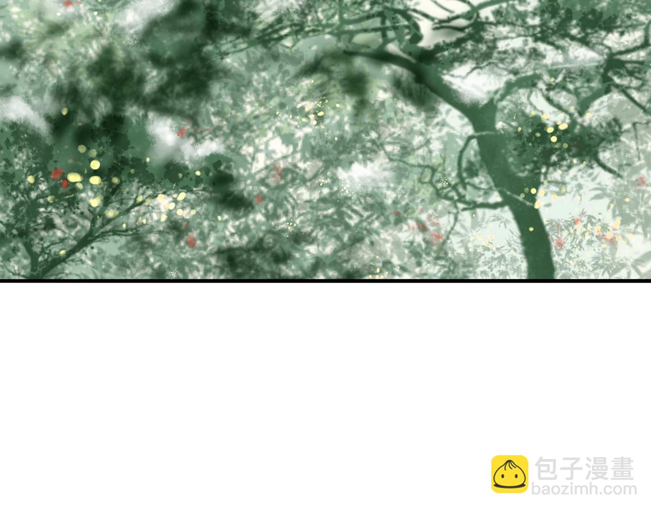 《琼花》四、风雪 第24页
