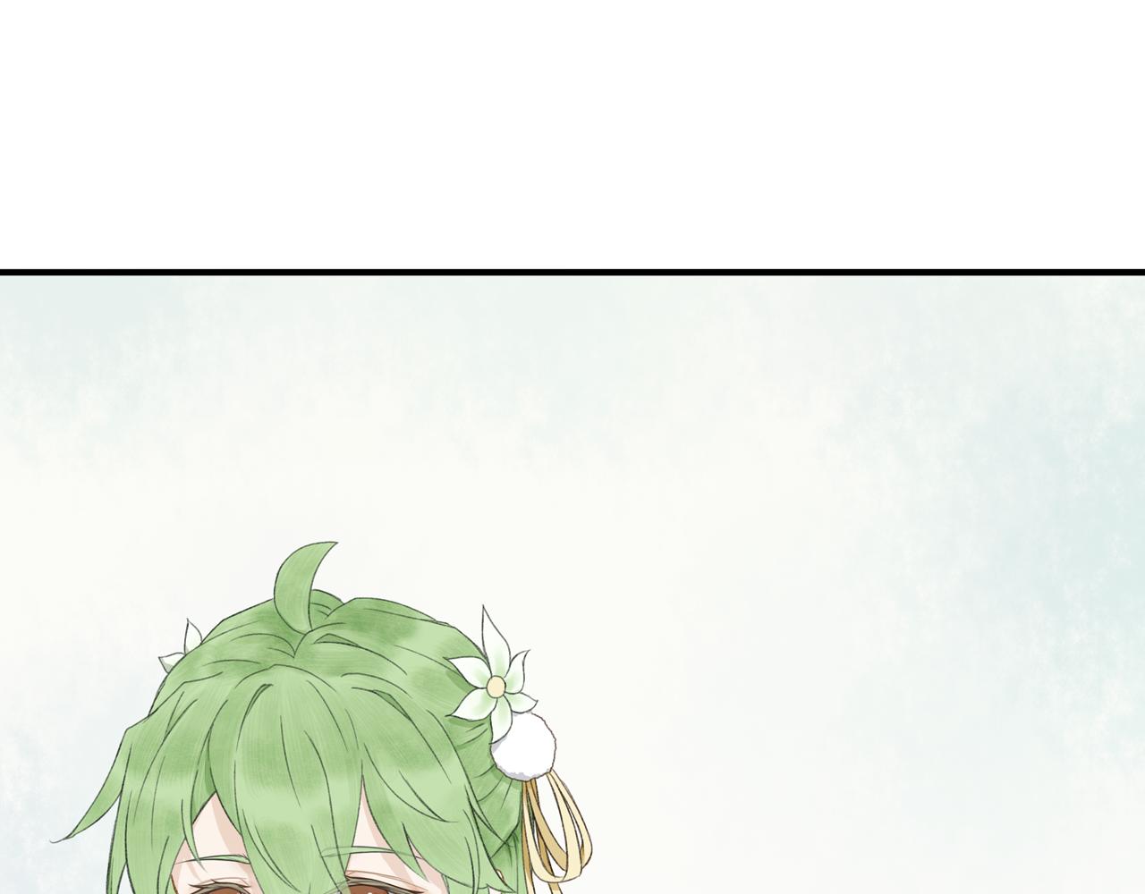 《琼花》四、风雪 第25页