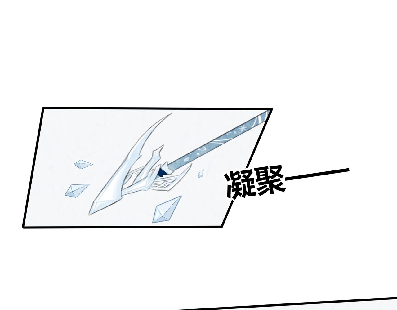 《琼花》四、风雪 第39页
