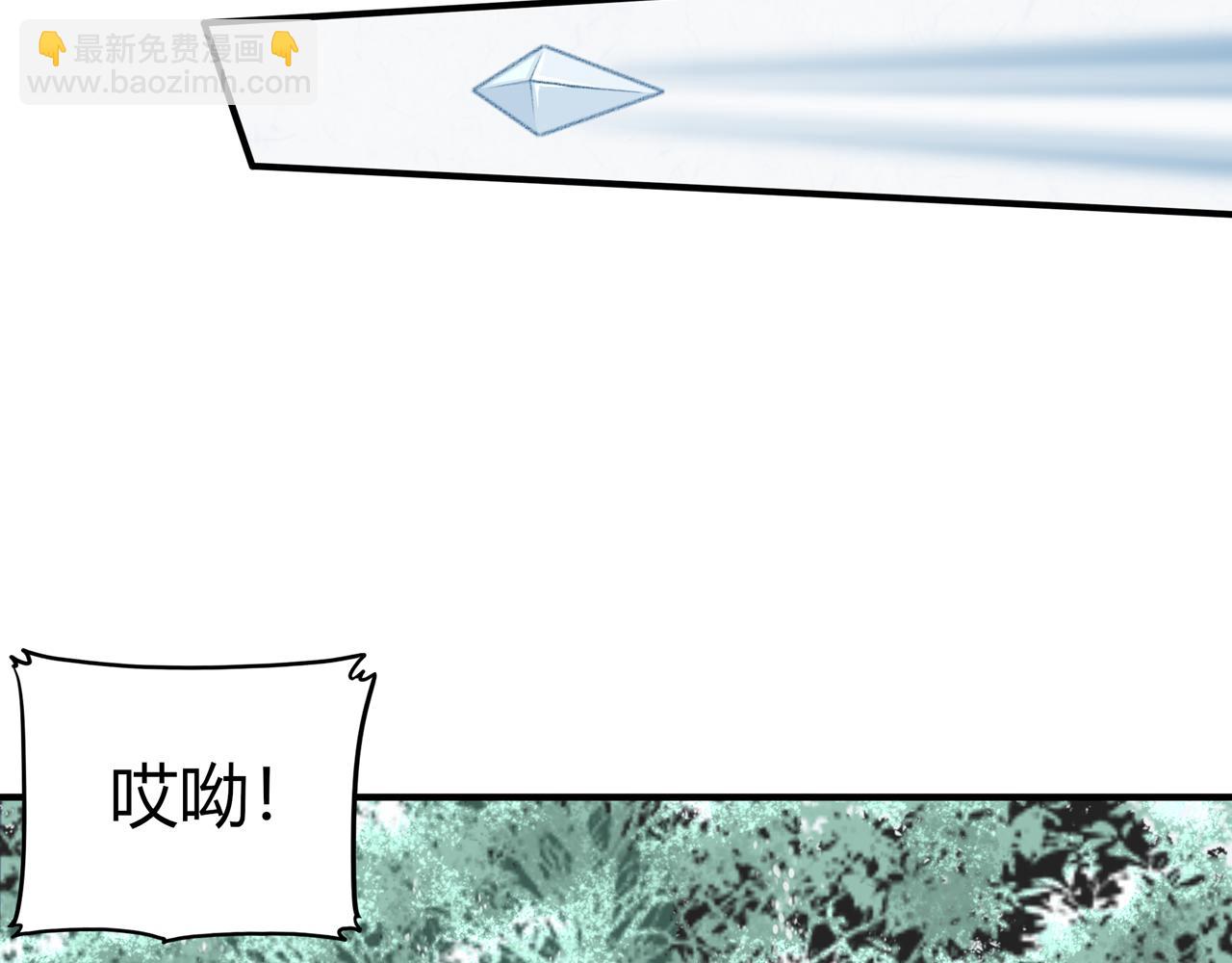 《琼花》四、风雪 第40页