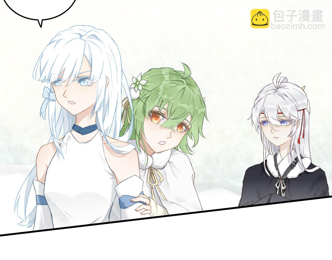 《琼花》四、风雪 第43页
