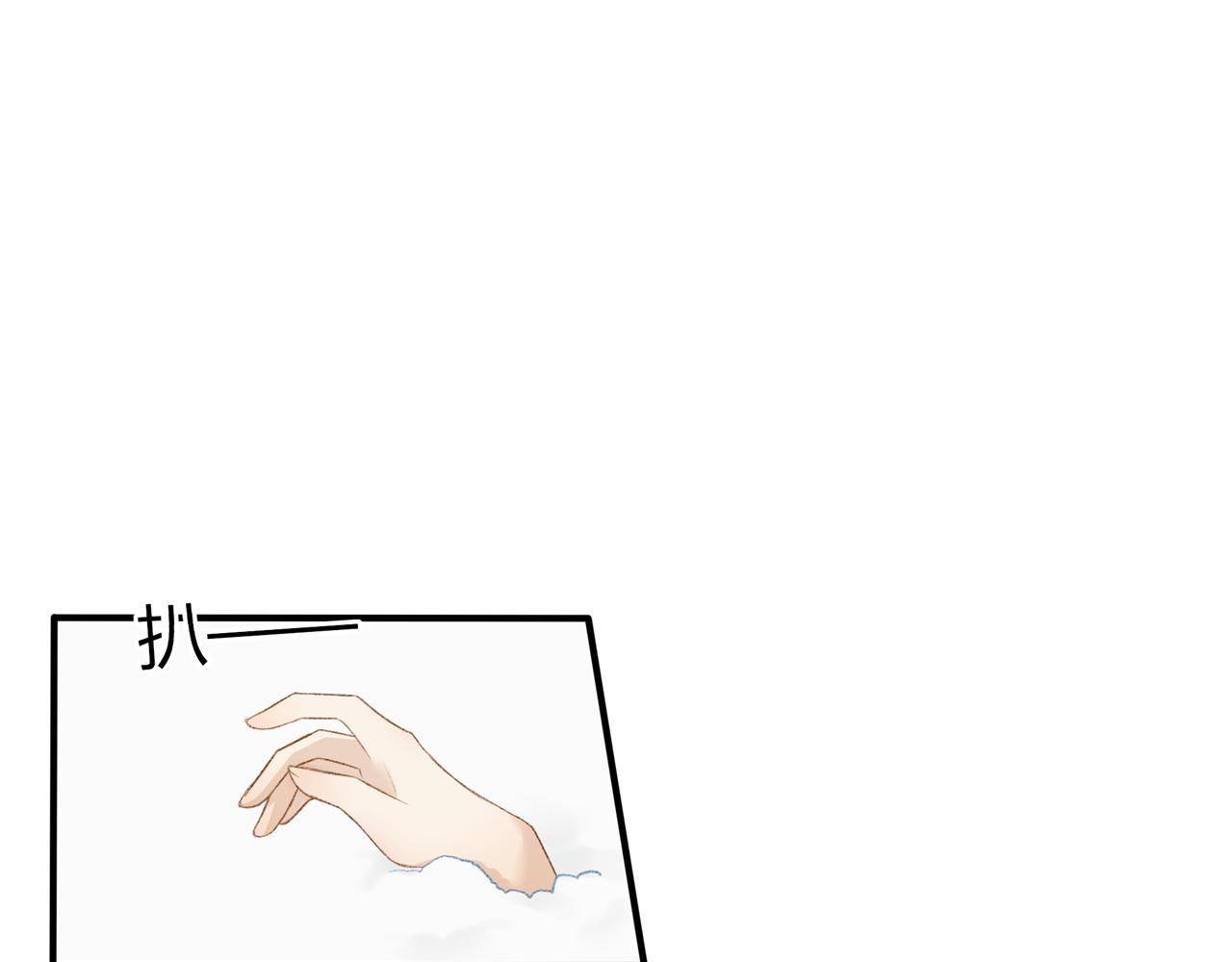 《琼花》四、风雪 第44页