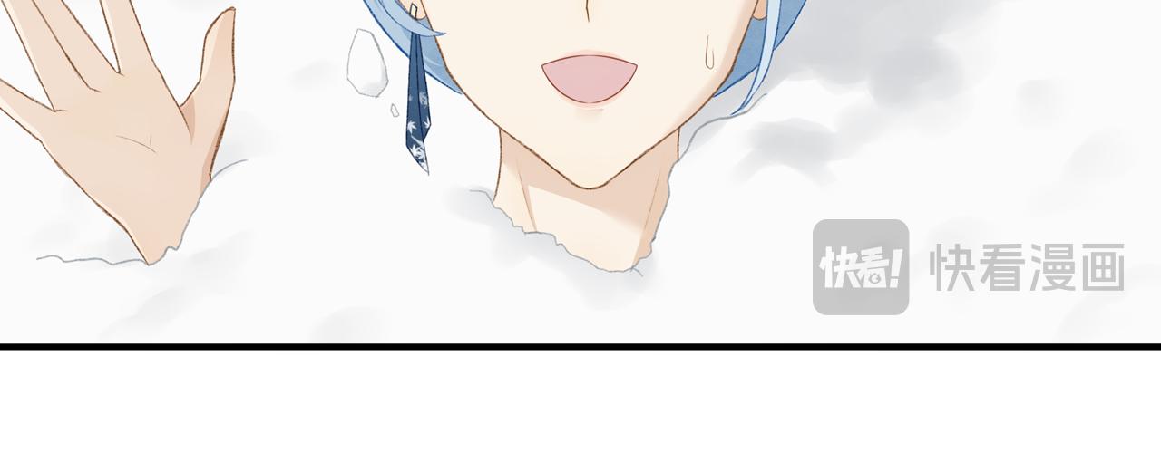 《琼花》四、风雪 第46页