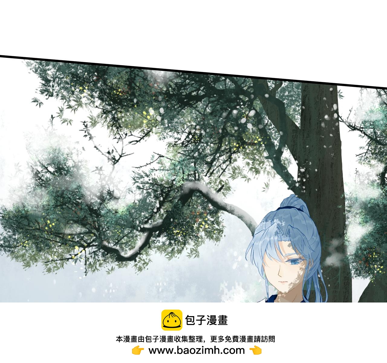 《琼花》四、风雪 第50页