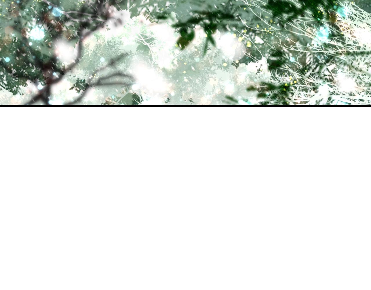 《琼花》四、风雪 第6页