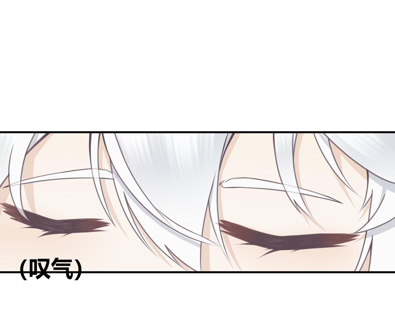《琼花》七、起高楼 第12页