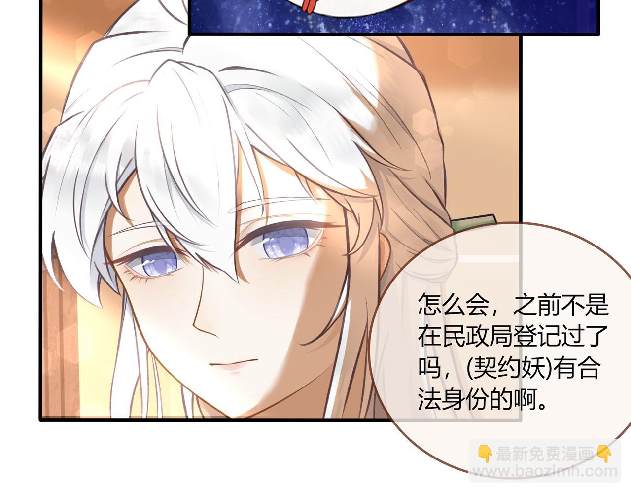 《琼花》七、起高楼 第17页