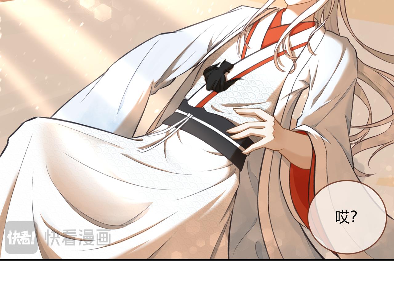 《琼花》七、起高楼 第21页