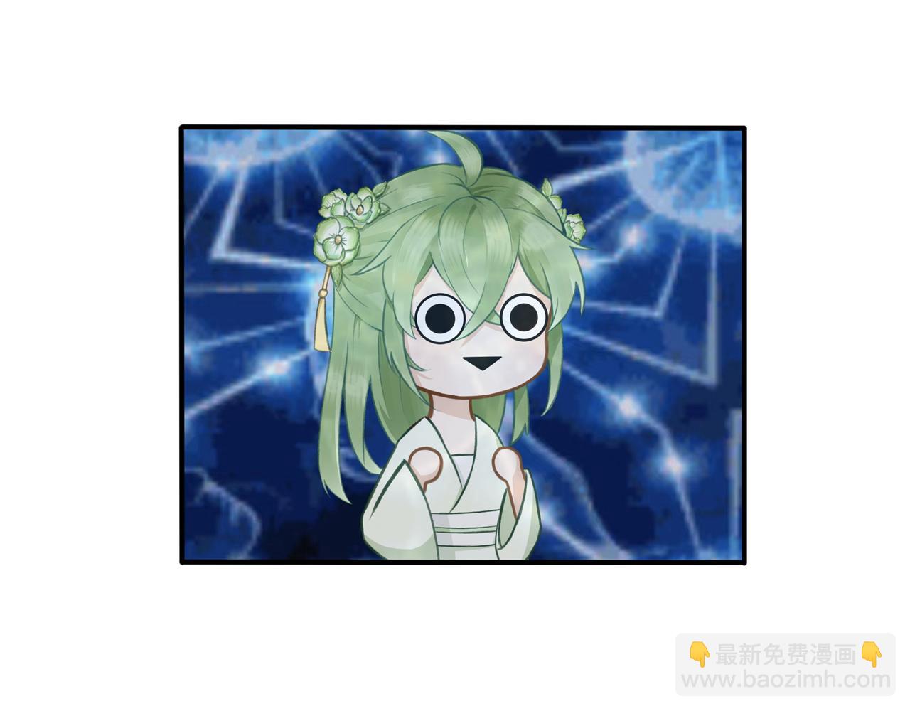 《琼花》七、起高楼 第22页