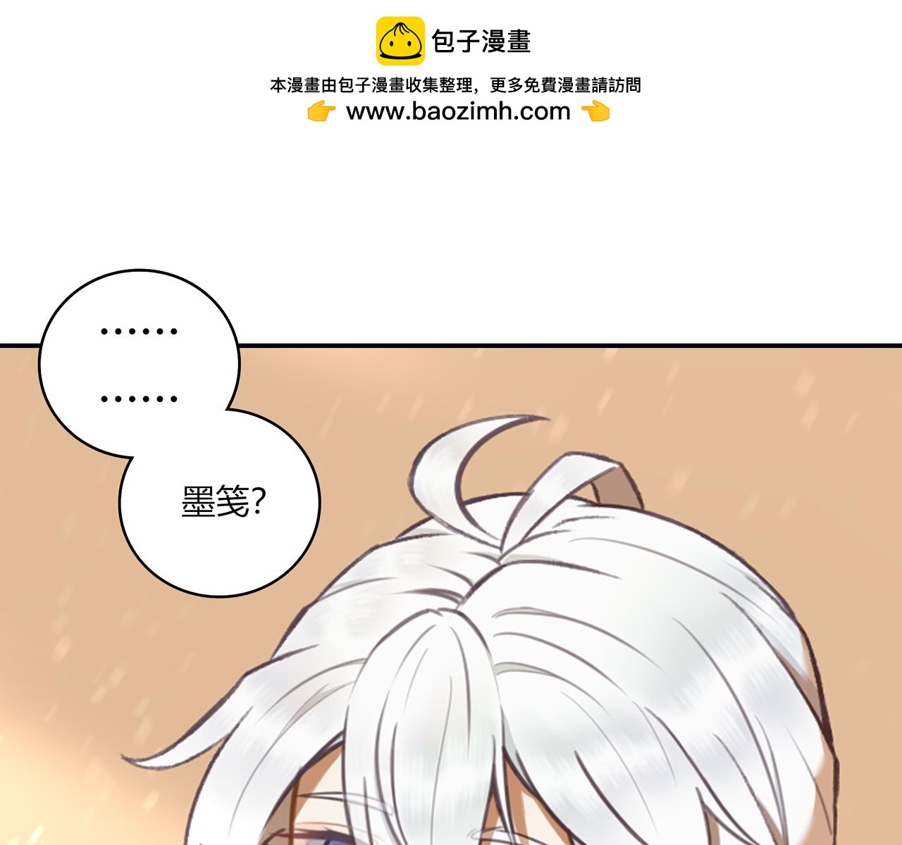 《琼花》七、起高楼 第23页