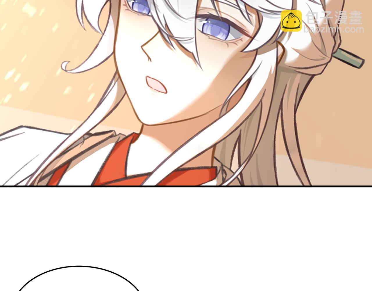 《琼花》七、起高楼 第24页