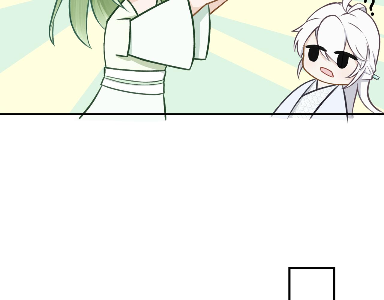 《琼花》七、起高楼 第28页