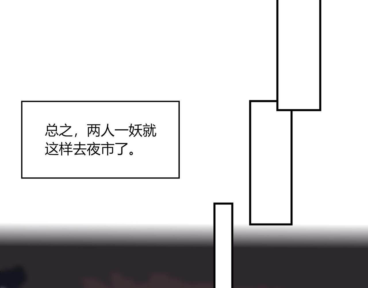 《琼花》七、起高楼 第29页