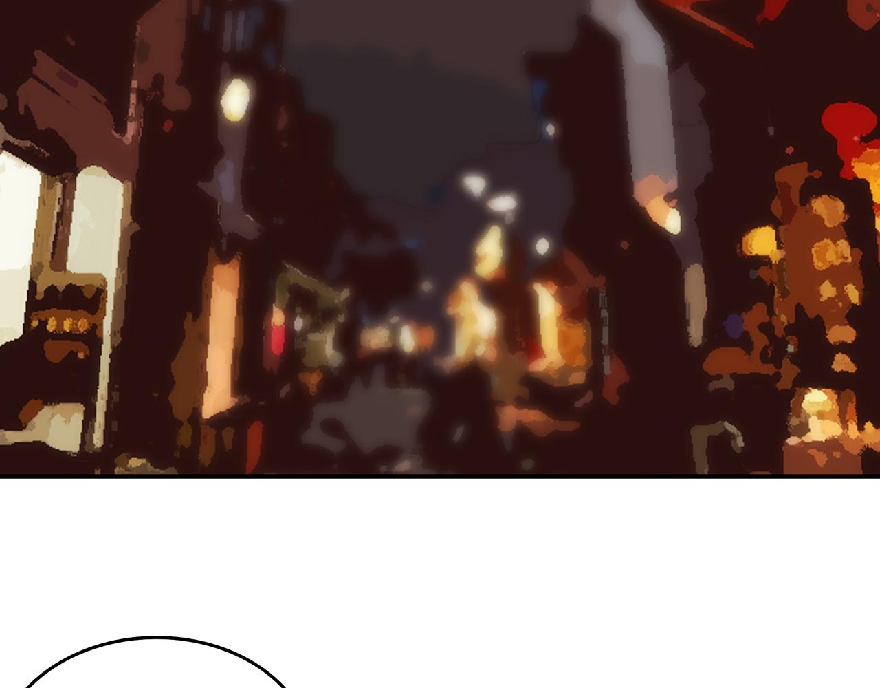 《琼花》七、起高楼 第31页