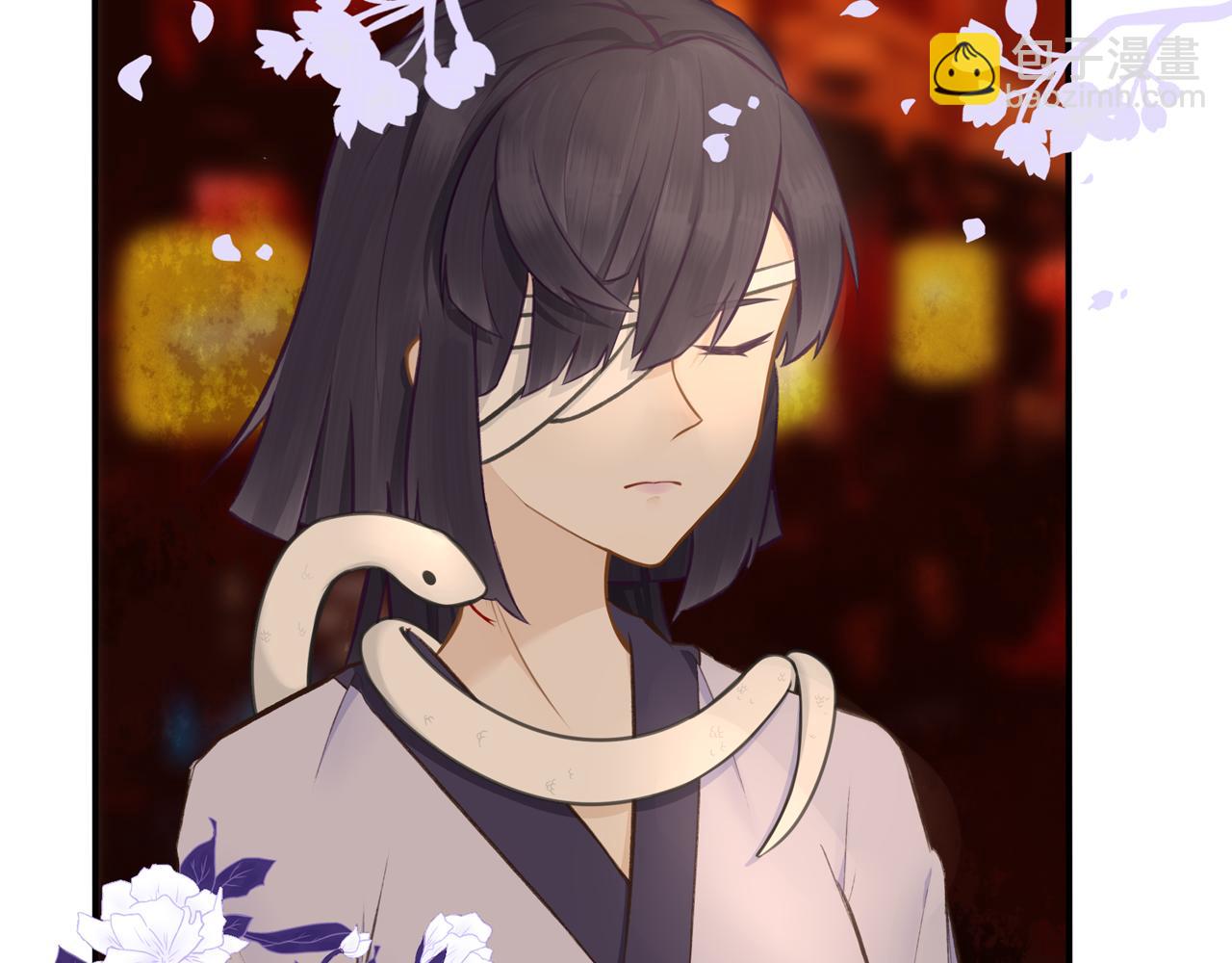 《琼花》七、起高楼 第37页