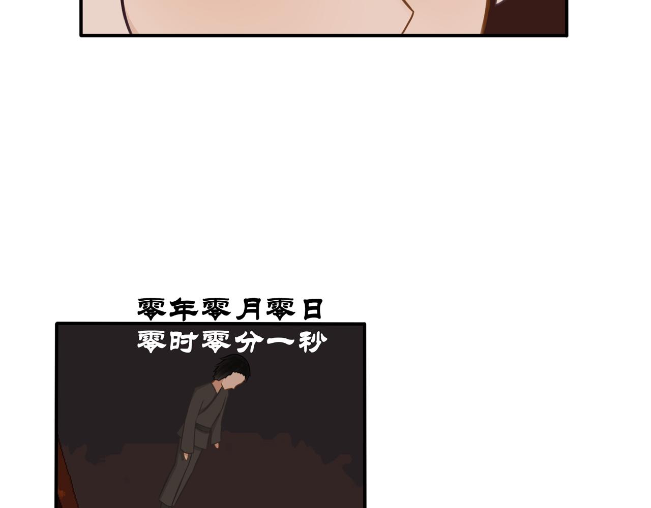 《琼花》七、起高楼 第46页