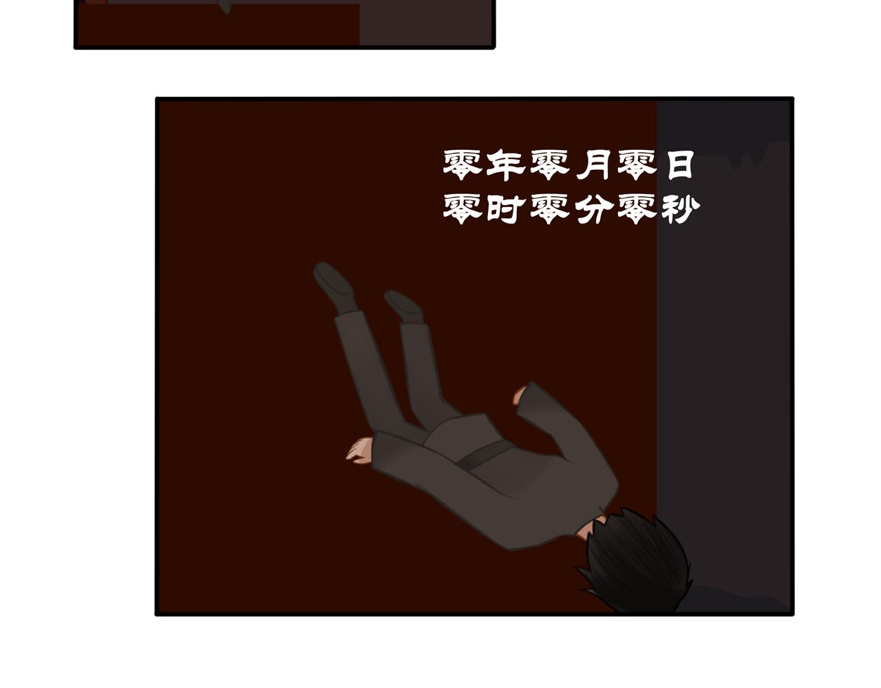 《琼花》七、起高楼 第47页