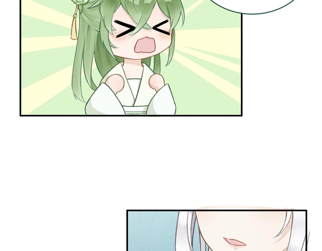 《琼花》七、起高楼 第5页