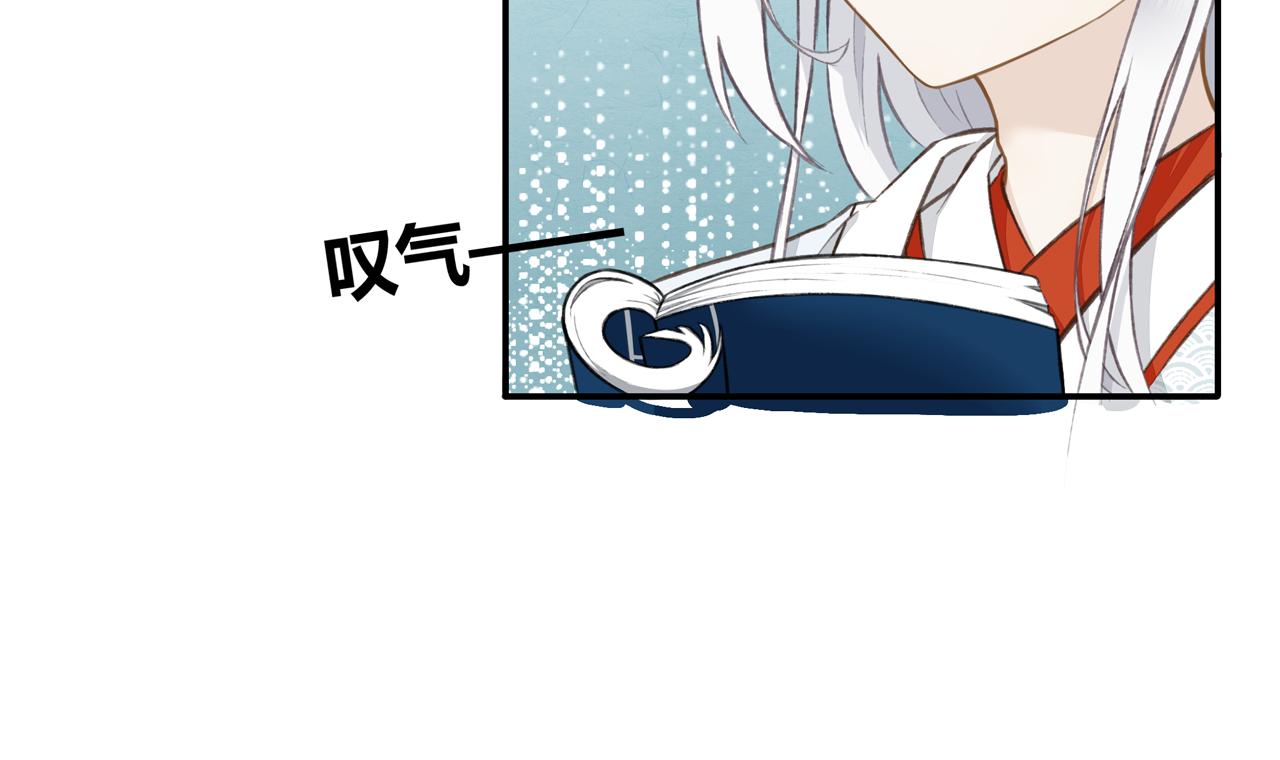 《琼花》七、起高楼 第6页