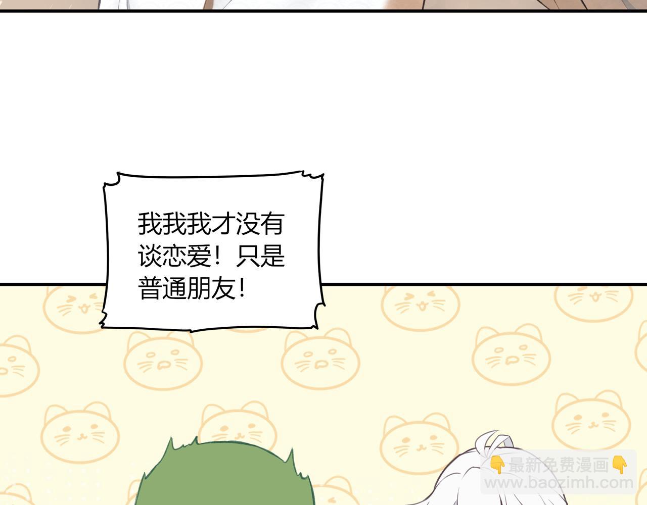 《琼花》七、起高楼 第9页
