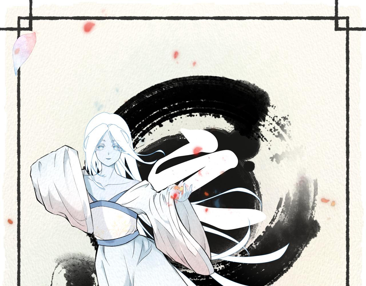 《琼花》六、惊月 第1页