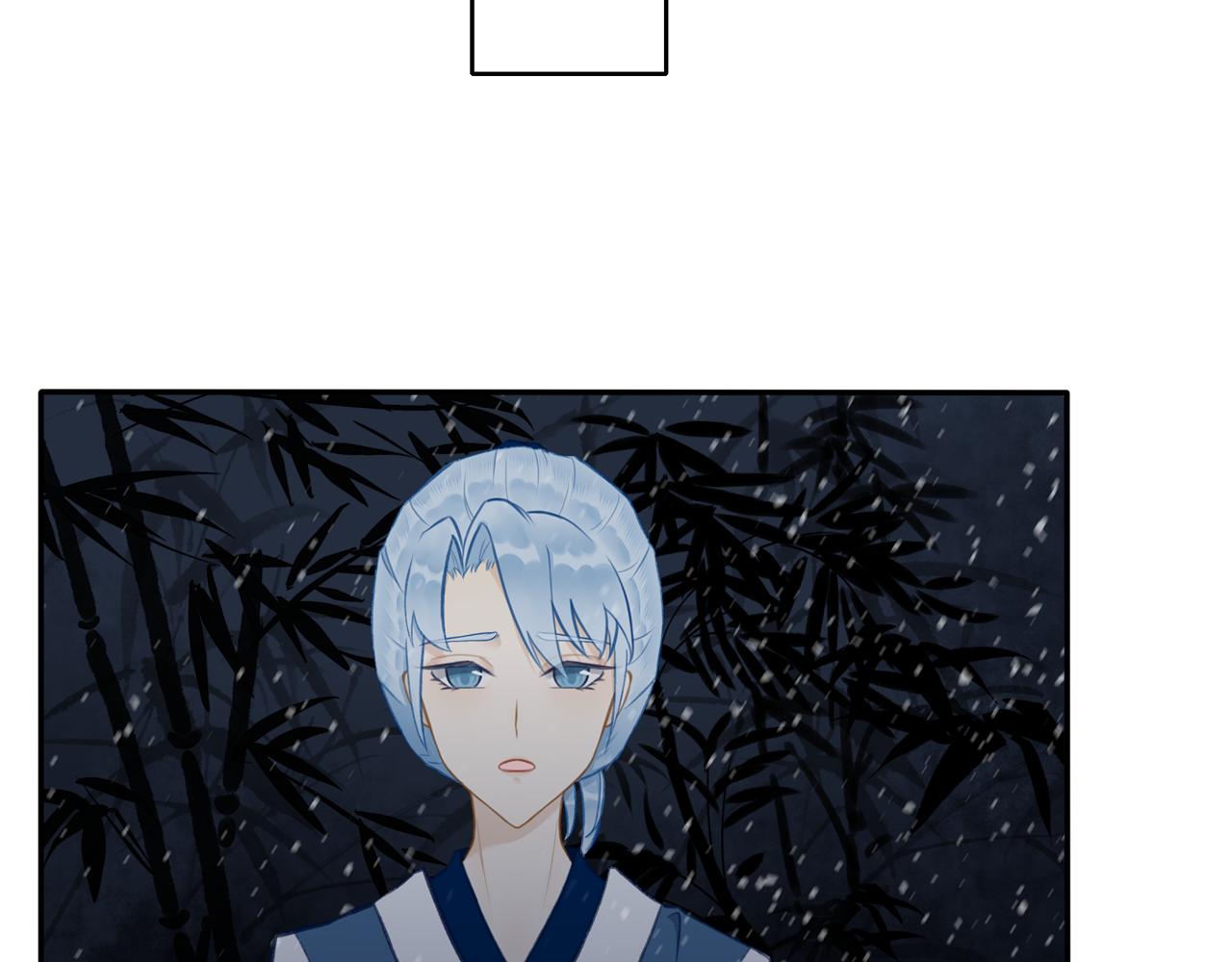《琼花》六、惊月 第22页