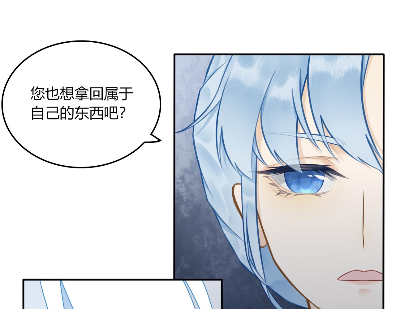 《琼花》六、惊月 第25页