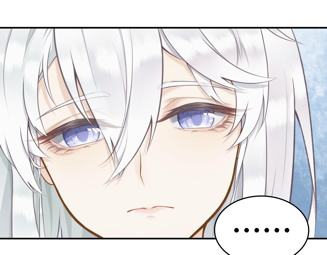 《琼花》六、惊月 第31页