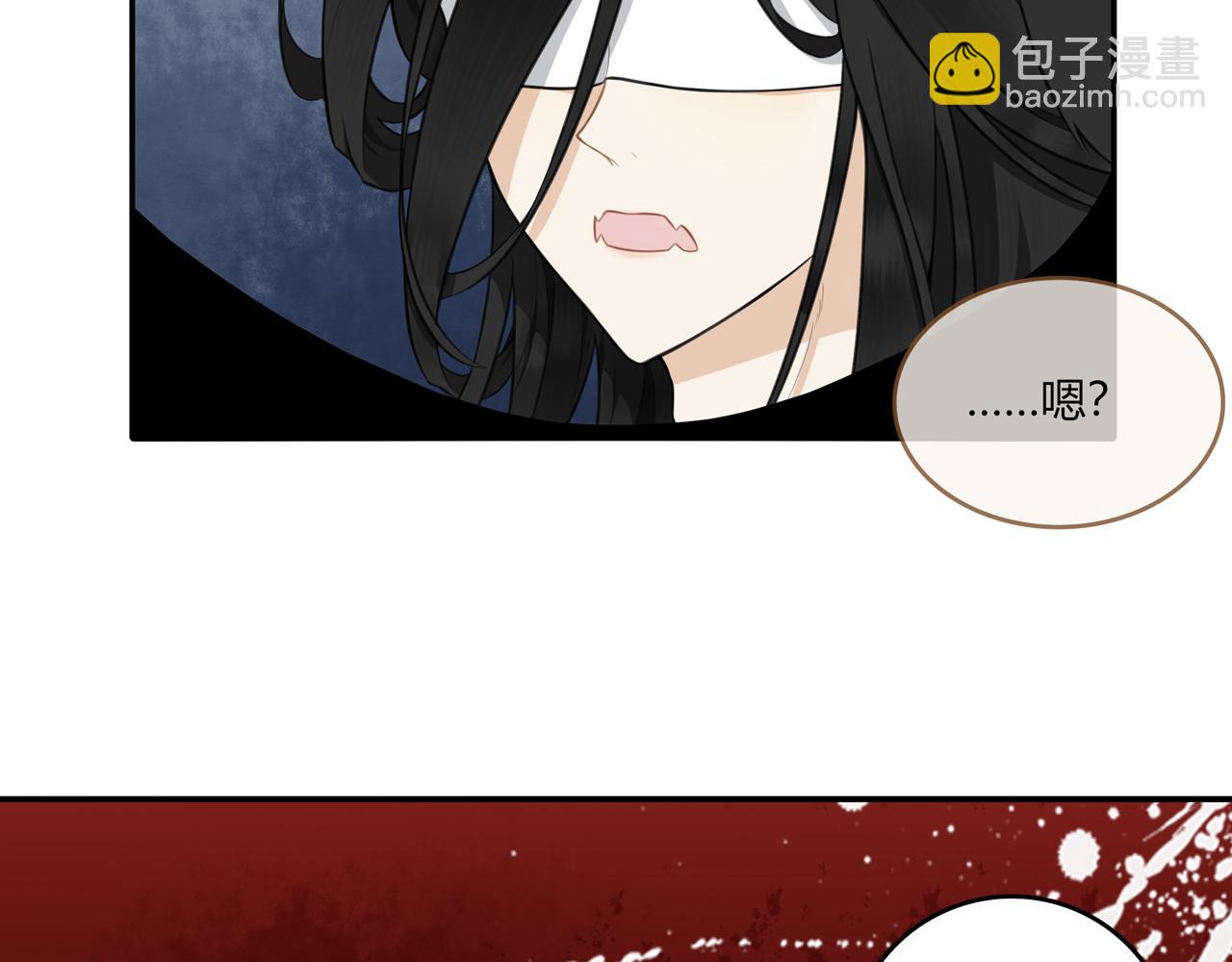 《琼花》六、惊月 第41页