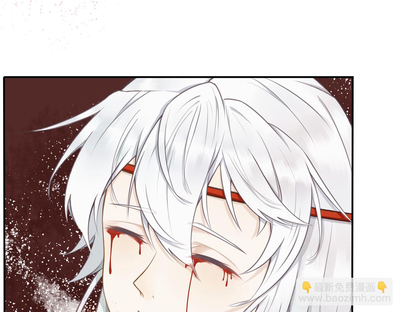 《琼花》六、惊月 第44页
