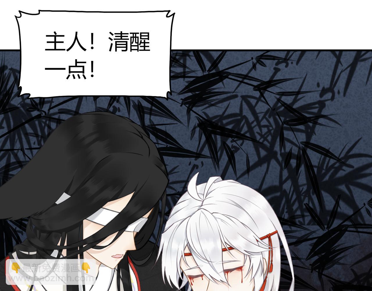 《琼花》六、惊月 第47页