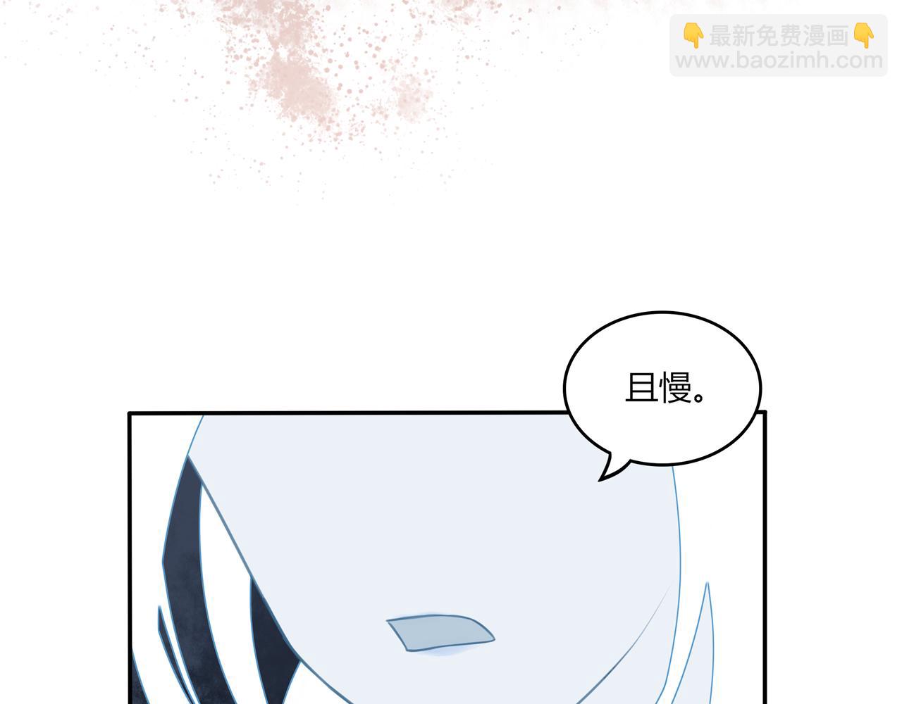 《琼花》六、惊月 第49页