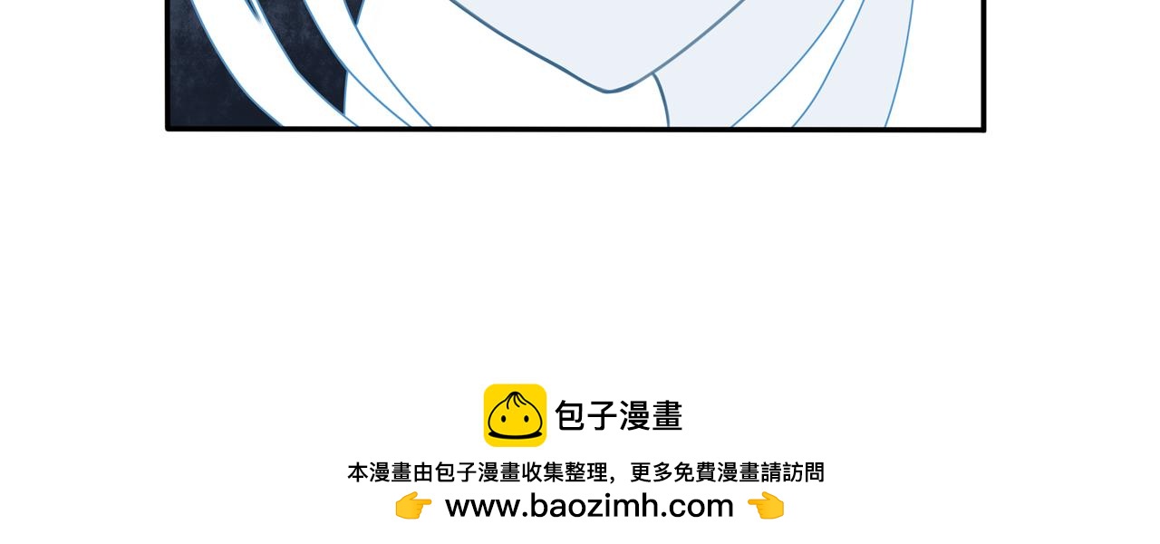 《琼花》六、惊月 第50页