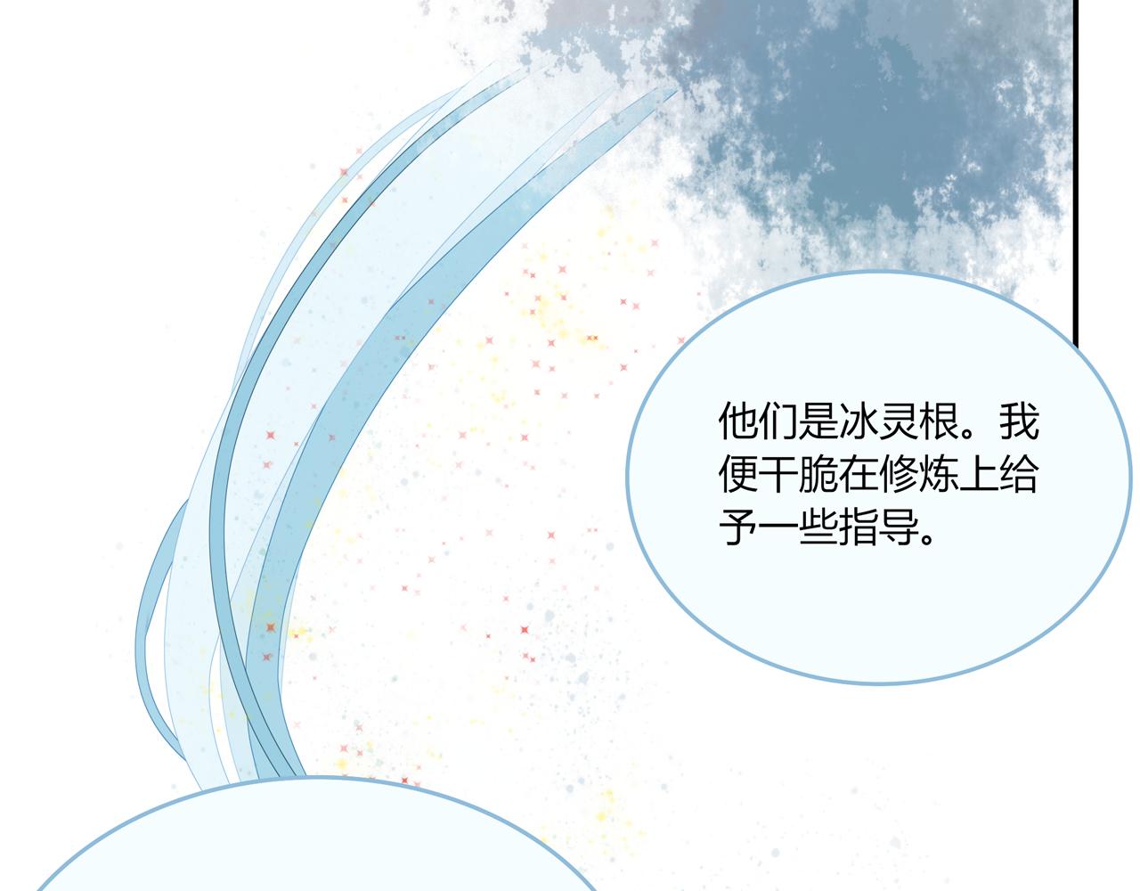 《琼花》六、惊月 第7页