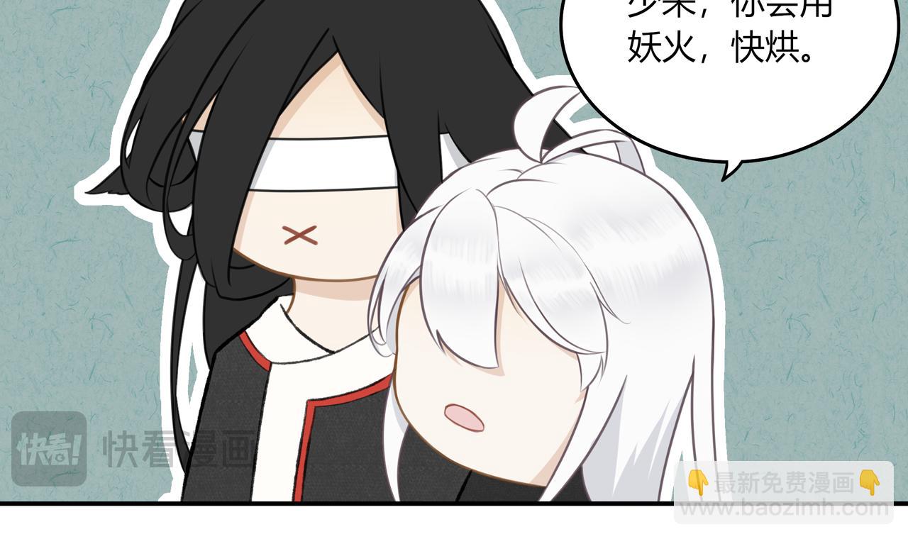 《琼花》九、旧魂 第12页